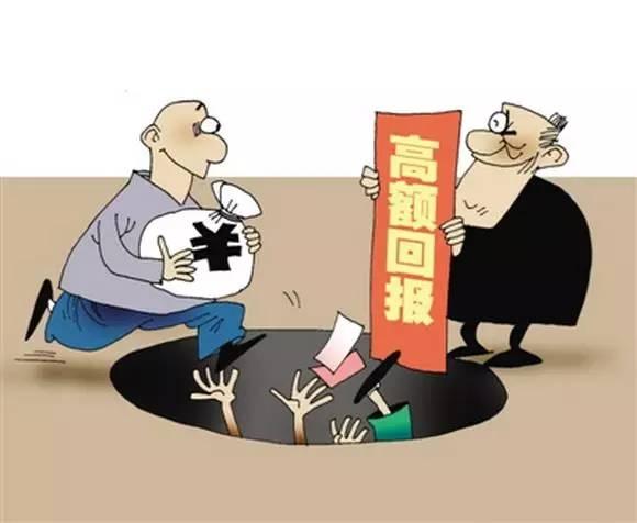 漳州近期高发的投资骗局，你对“MARK”平台知多少？