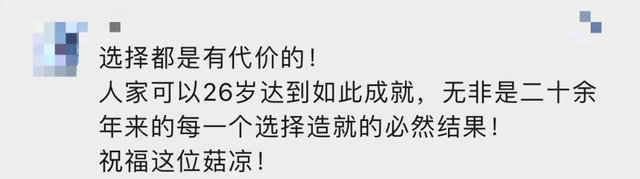 获国家60万资助！94年出生的高校女博导，自曝两次想退学......