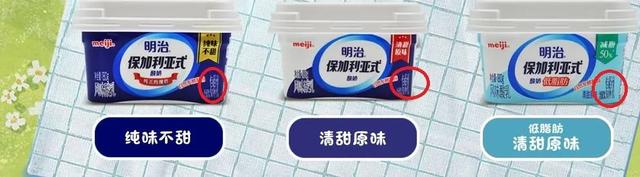 你喝過嗎？日本明治賣給中國人的竟然是“僞巴氏”奶、複原乳酸奶