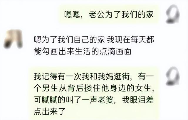 40歲單親媽媽網戀遭遇殺豬盤，被騙15萬後痛哭：孩子也很喜歡他