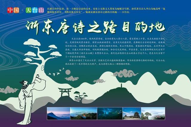 2019浙江文化和旅遊總評榜之品牌推廣創新優秀案例