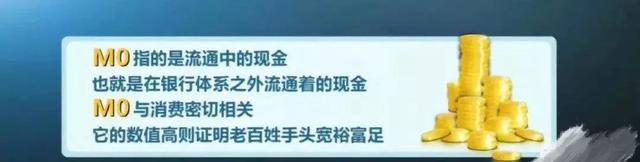 大伙们口袋里的现金，可能要被数字货币取代了