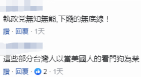 台湾是他的筹码，实锤