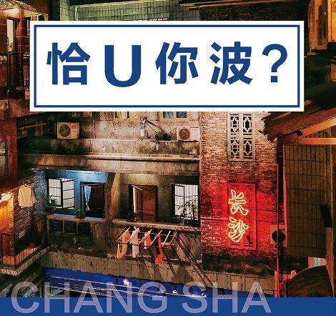 北京SKP南館下周開業；加拿大鵝開設首家無庫存概念店；星巴克上海工坊獲首個餐飲LEED鉑金認證 | 貓頭鷹商業周報