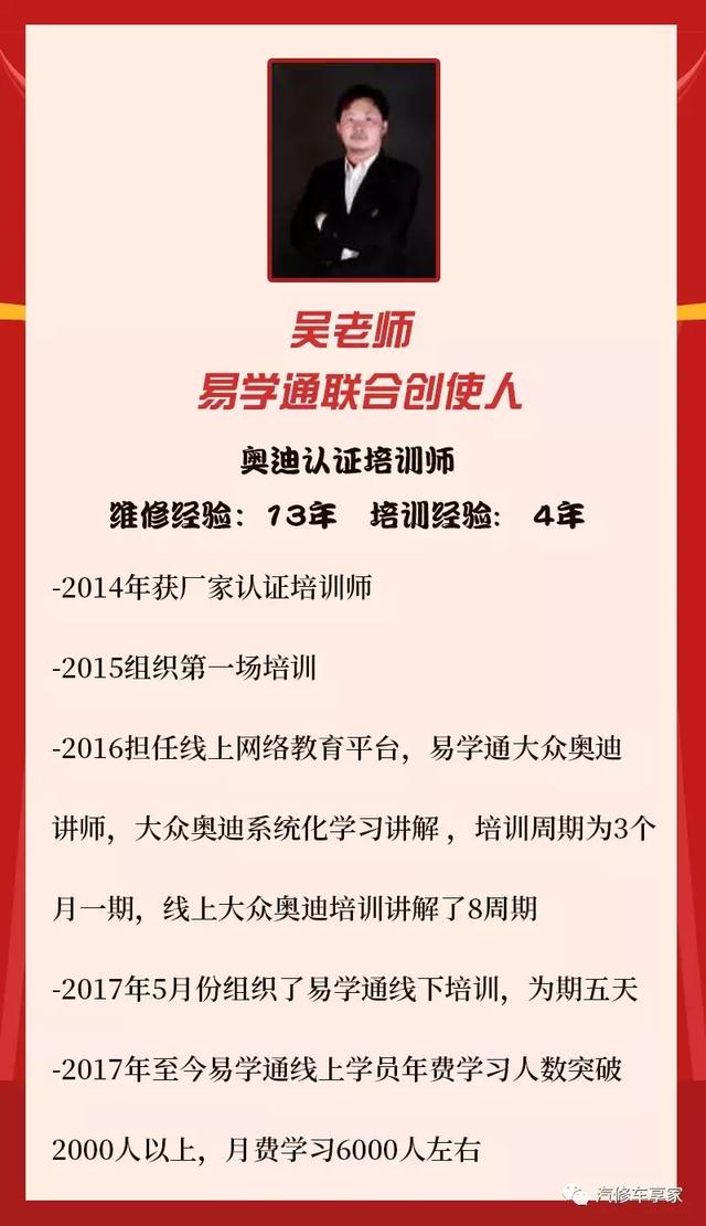 从基础到精通，汽车电子电路课程-线下课程 8月1号开课