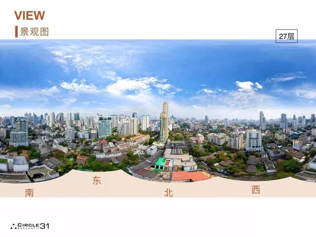 Circle 31 | 曼谷EM贵妇商圈旁轻奢智能住宅，均价仅20万泰铢起