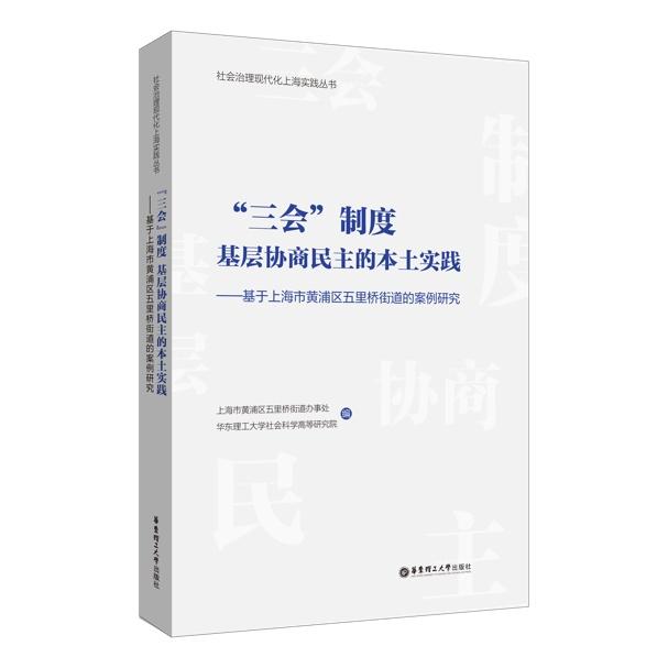 半年盘点｜华东理工大学出版社社长张辉推荐十种好书