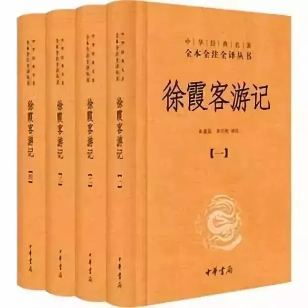 這個國家級盛會爲“古代第一驢友”而開，天台參會代表作介紹發言