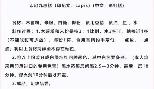 福建省华侨美食风情文化节•闽越水镇专场5月3日开幕