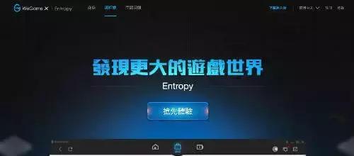 決策參考：天津市互聯網信息辦公室成立督導組進駐視覺中國網站
