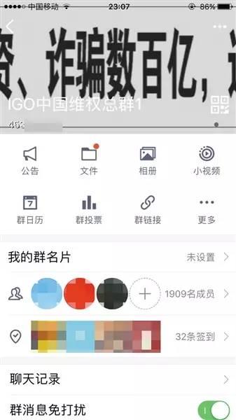 90后美女骗300亿跑路？40万人被坑，IGOFX受骗者寻找张雪娇