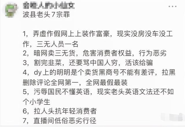 寶馬靠租，別墅靠“吹”，擺拍秀恩愛：網紅夫婦炫富，還有底線嗎