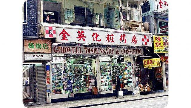 史上最全香港購物攻略，去哪買美妝品