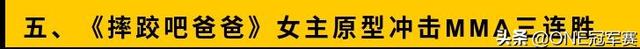 ONE狮城决斗场今晚7点45分直播，七大看点不容错过