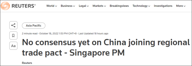 新加坡總理李顯龍：若中國加入CPTPP，是一件“好事”