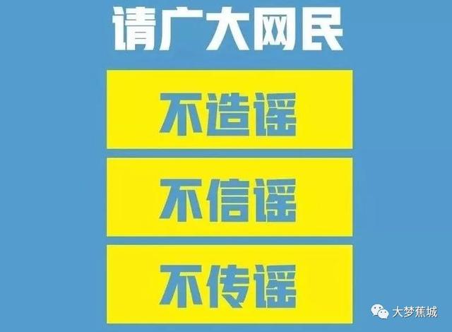 传“新加坡步行街一武汉人被拘留隔离”系谣言