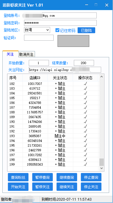 在东南亚做跨境电商，到底选哪个电商平台好？