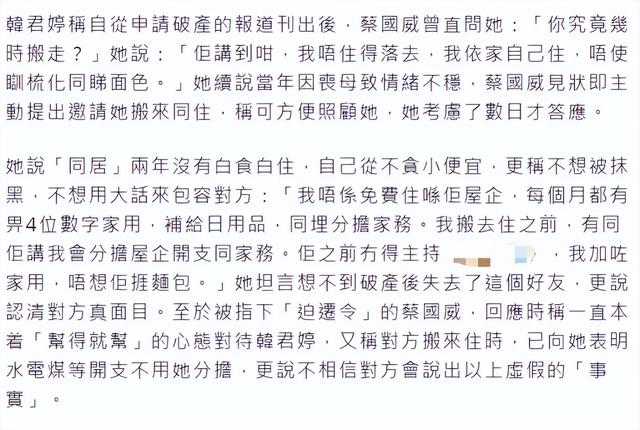 她是选美冠军，曾公开出柜，身陷丑闻后退圈，如今破产无人问津