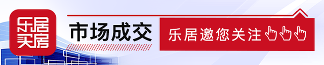 27日房産熱點回顧：購房實戰：同一樓盤，112㎡戶型跟116㎡戶型哪個更值得購買？