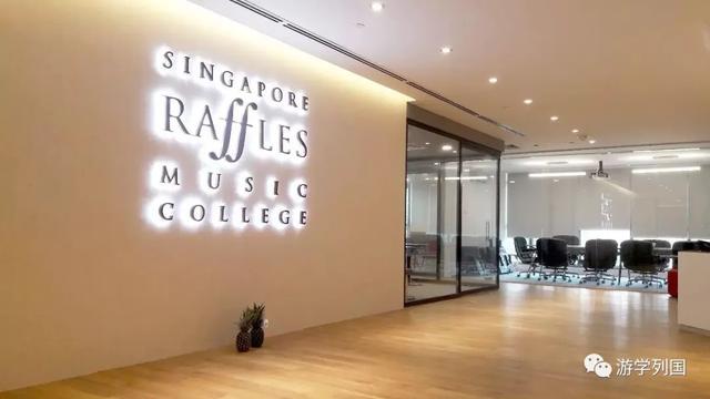新加坡留學-新加坡萊佛士音樂學院