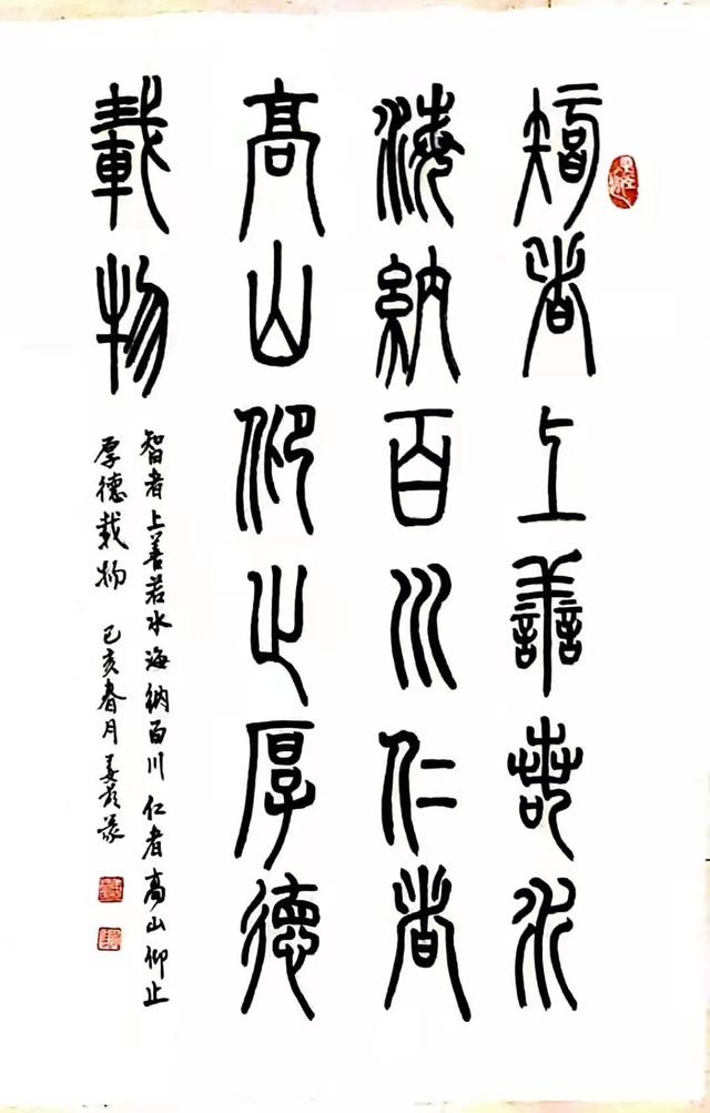 心系冬奧 翰墨傳情｜當代書畫名家爲奧運加油書畫推介展「姜萌篇」