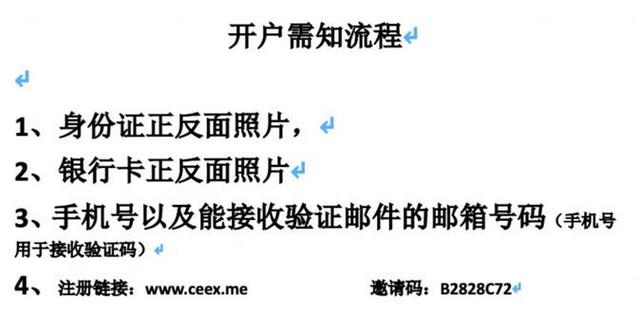 数十资深股民遇投资骗局：“套路”从荐股开始，结果住院离婚欠债…