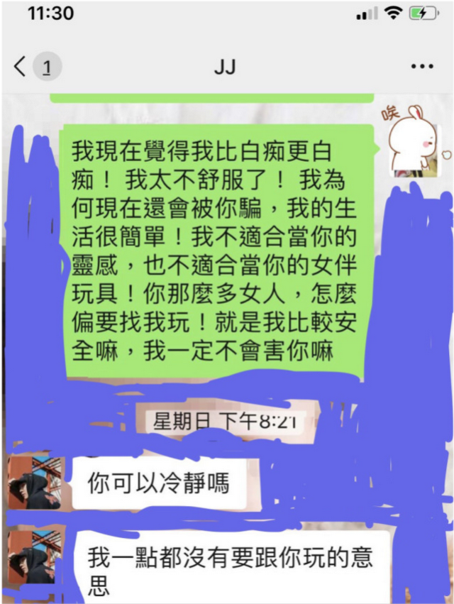 林俊杰事件真相：女网友自爆身患重病，不是林俊杰女友也没有暧昧