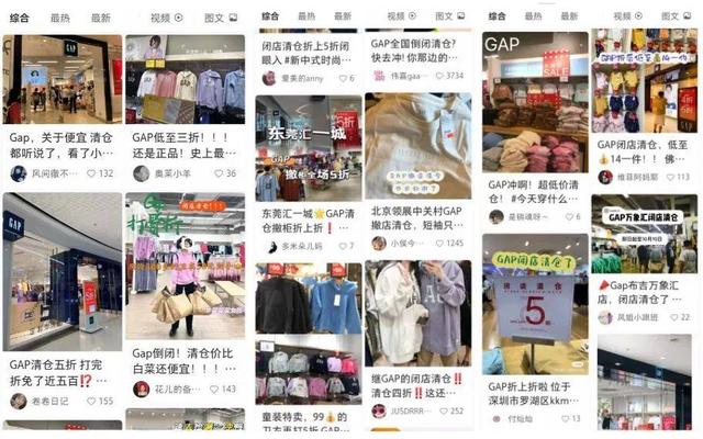 裁员、撤店，这家美国巨头离退出中国不远了