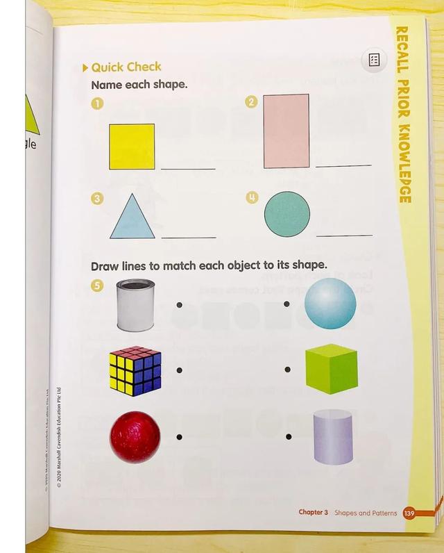 新加坡原版數學練習冊 Math In Focus Workbook