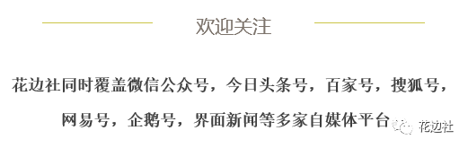 别人家的豪华团建：陌陌1600多人东京逛吃，艳羡坏了整个互联网圈