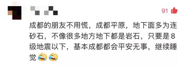 刷屏！低调清零，全面解封！成都全体市民被谁感谢了？