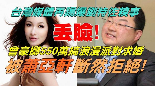 天才老千的故事：大马首相华尔街精英好莱坞明星，不过是手中棋子