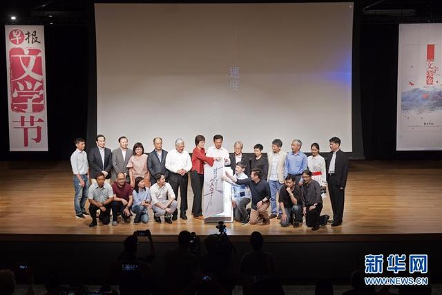 新加坡首屆“早報文學節”開幕
