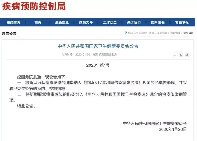 渭南市第二医院教您如何对新型冠状病毒说“NO”！