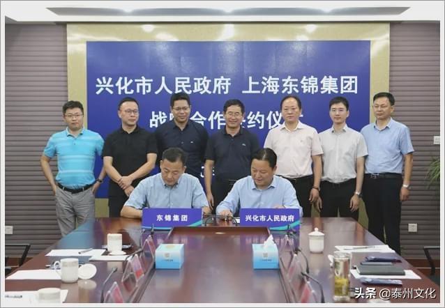 興化與上海東錦集團合作，設5萬噸鼎烹世家4.0雞精生産基地