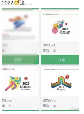 43万征集，2021亚青会LOGO吉祥物长什么样？你不好奇吗？