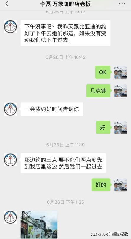 回马来西亚更换电动车环绕地球第二圈