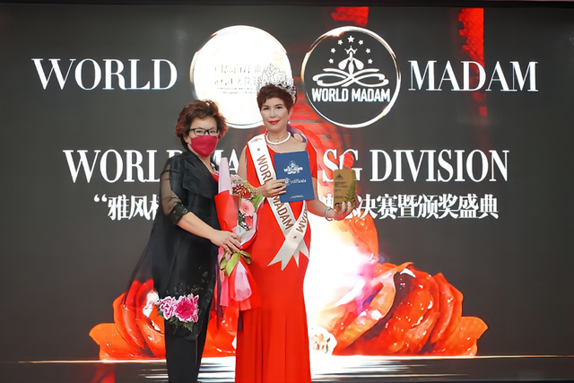 WORLD MADAM世界夫人2021新加坡赛区总决赛圆满落幕
