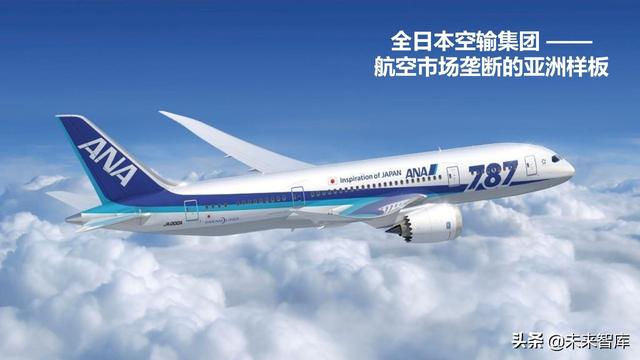 航空产业深度报告：全球航空巨头启示录之亚太篇