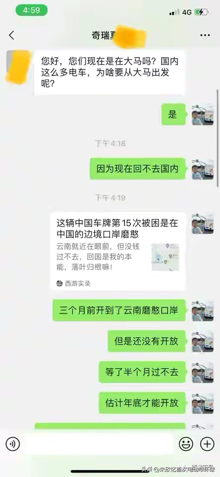 被大耳窿追，贷款买电动车首次环球，马来西亚贷款广告哪都有