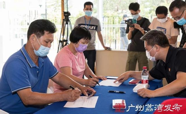 一大波房東在路上！廣州中心區這個村拆遷安置表決率破9成