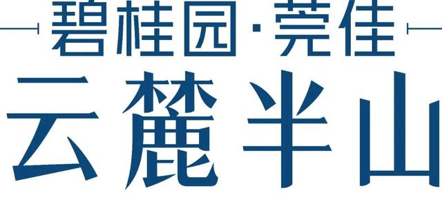 新加坡折叠园林，稀有奢装一字楼，今年塘厦买房看这里