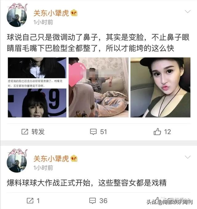 谈恋爱就要赔五个亿的她要结婚了