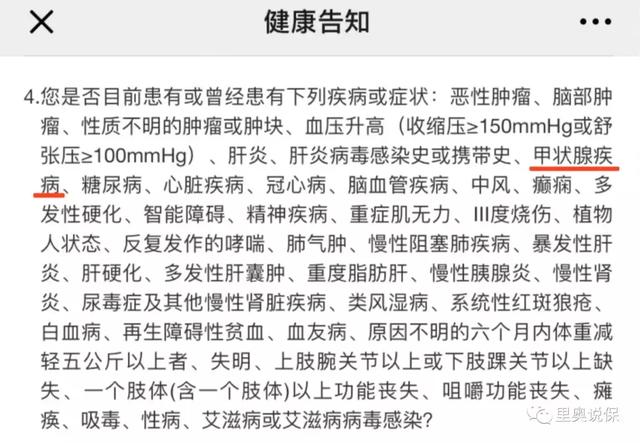 这类癌症不赔了？重疾险要降价了？我来说说清楚