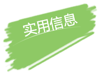 「獅城下周活動彙總」10.27-11.2要這樣吃喝玩樂