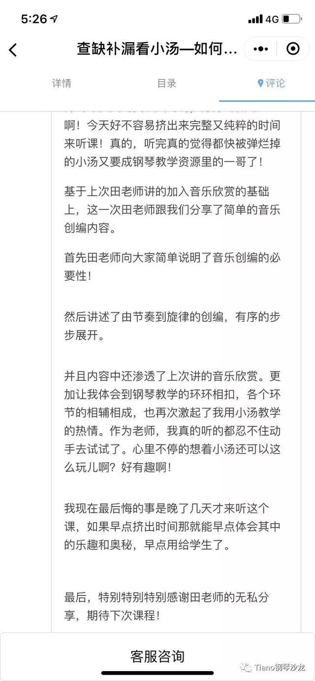 國慶3days，福州菲伯爾研習會帶你解鎖啓蒙教育