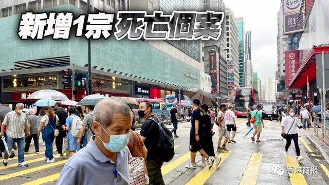 单日确诊重上千位！疫情再度爆发？香港不能承受之痛......