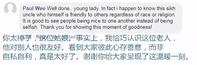 你怎样，中国就怎样！新加坡街头，女子一个举动获当地网友狂赞