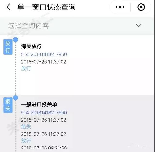 提醒！8月1日起调整，关检融合、新报关单110条实操经验，免退单指南！