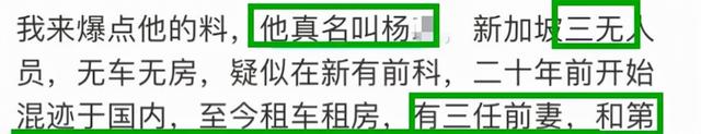 寶馬靠租，別墅靠“吹”，擺拍秀恩愛：網紅夫婦炫富，還有底線嗎